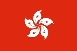 香港