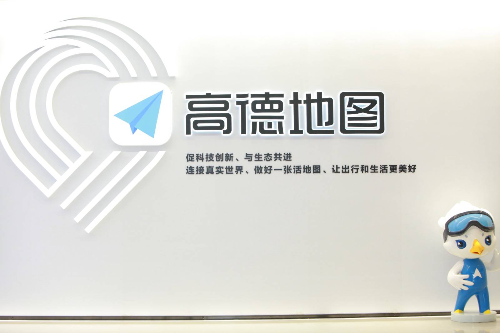 当地图遇上银行 时空大数据赋能银行数字化转型闭门会(北京站)圆满结束